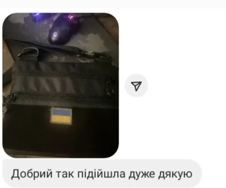 Відгук покупця сумки: скрін переписки